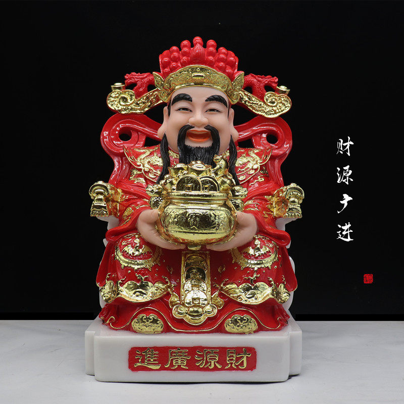 财神摆件财神爷佛像文财神财源广进店铺开业招财礼品客厅家用摆件