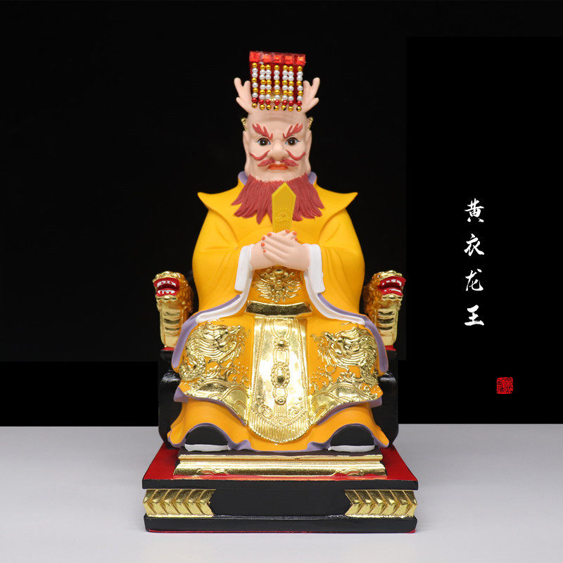 包邮龙王神像12寸/16寸/19寸四海龙王爷海神风调雨顺家用树脂摆件