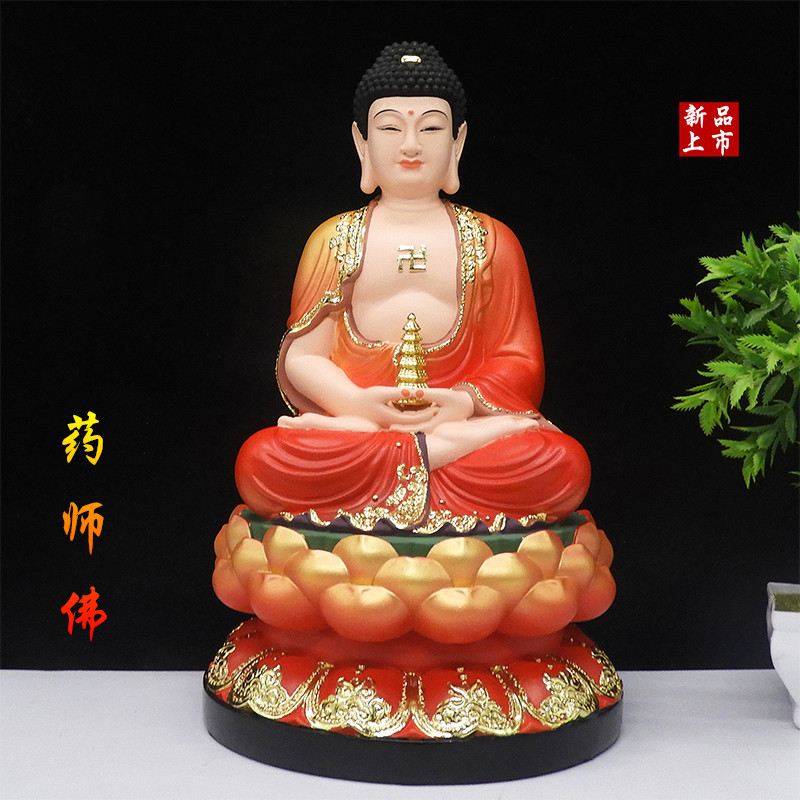 三宝佛像 如来佛祖像16寸红衣阿弥陀佛像药师佛树脂 居家供奉