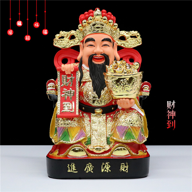 财神摆件财神爷佛像文财神财神到店铺开业招财礼品家用树脂摆件