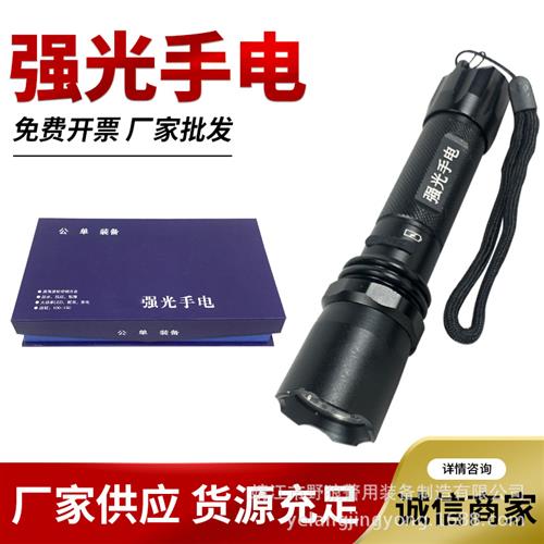 2023新款新标公发LED手电筒防暴检查安保巡逻铝合金新三代充电强