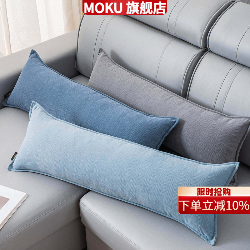 奶油风纯色长条靠背垫沙发抱枕客厅靠垫靠枕套长方形腰枕垫防滑