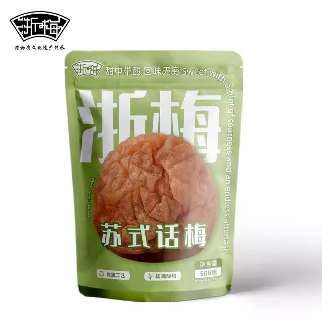 thumbnail for Zhejiang plum Suzhou-style preserved plum sweet and sour cream preserved plum dried fruit, refreshing appetizer snack