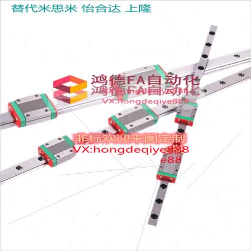 MSA30S TRH30VN BRH30B TRH30B直线导轨滑块线轨方轨滑轨轴承轨道