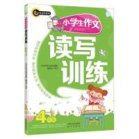 生态学实验与习题指导刘高峰中国科学技术大学出版社9787312036880医学卫生/药学