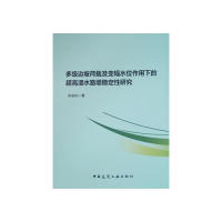 全 2 册钢结构设计手册第 4 版吴进良编中国建筑工业出版社建筑结构设计参考土木工程专业教材钢结构施工规范指导设计师实用工具书