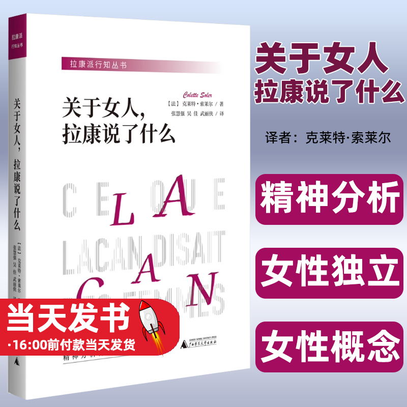 女性概念女性独立书籍