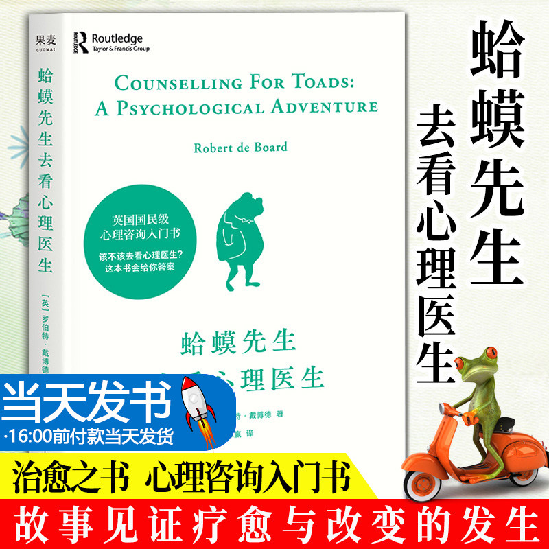 蛤蟆版中文版癞蛤蟆哈蟆嗼哈
