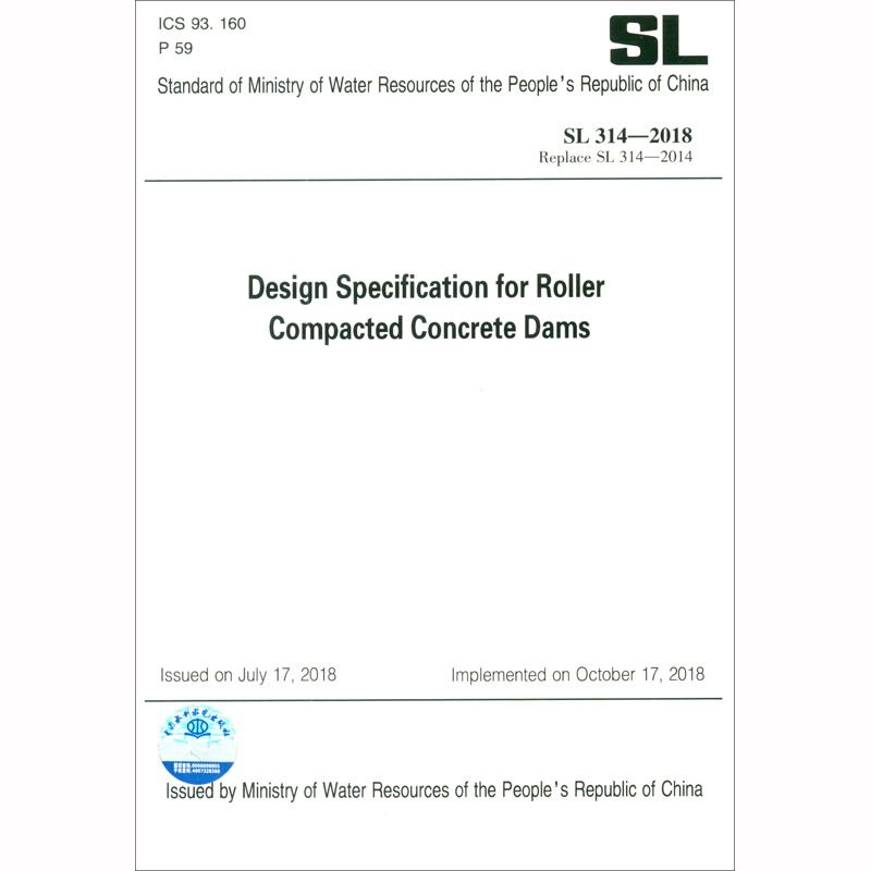 碾压混凝土坝设计规范(SL314-2018Replace SL314-2014)(英文版)中国水利水电出版社中国水利水电出版社9787517086208
