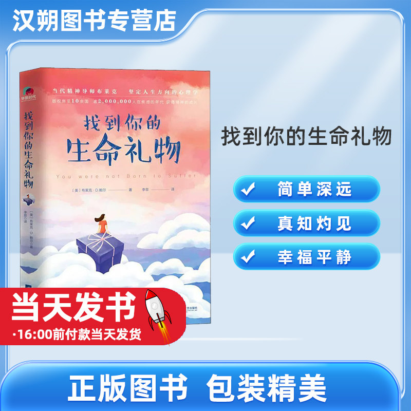 找到版社有限公司978755