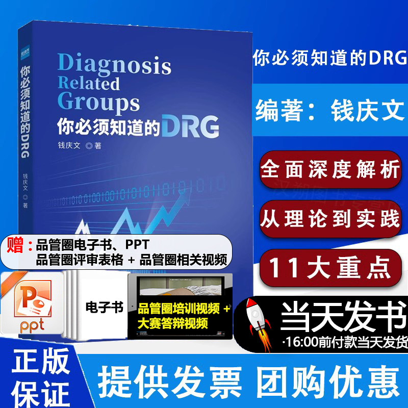 必须质量管理财理生产线管理