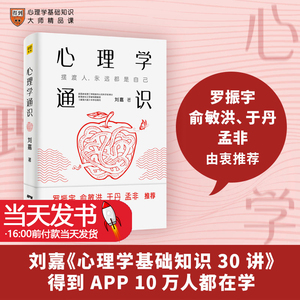 心理学通识摆渡人永远都是自己