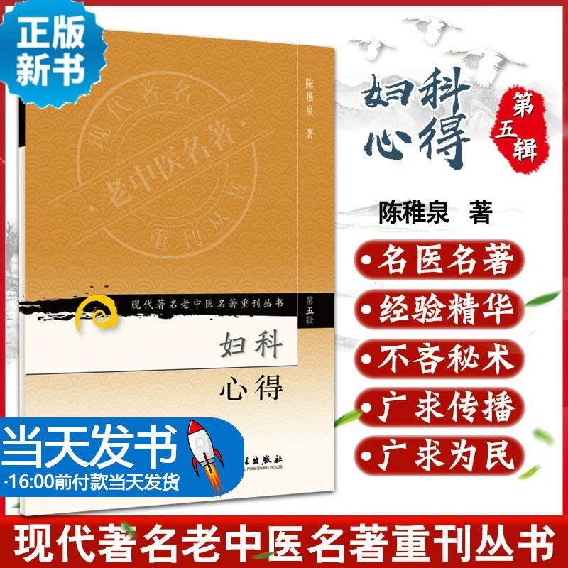 正版人民卫生出版社97871
