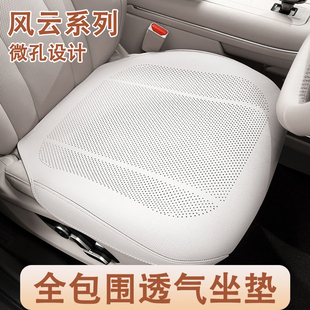 A8L T10 通用全包车座椅套 奇瑞风云汽车坐垫T11 A8四季 A9L