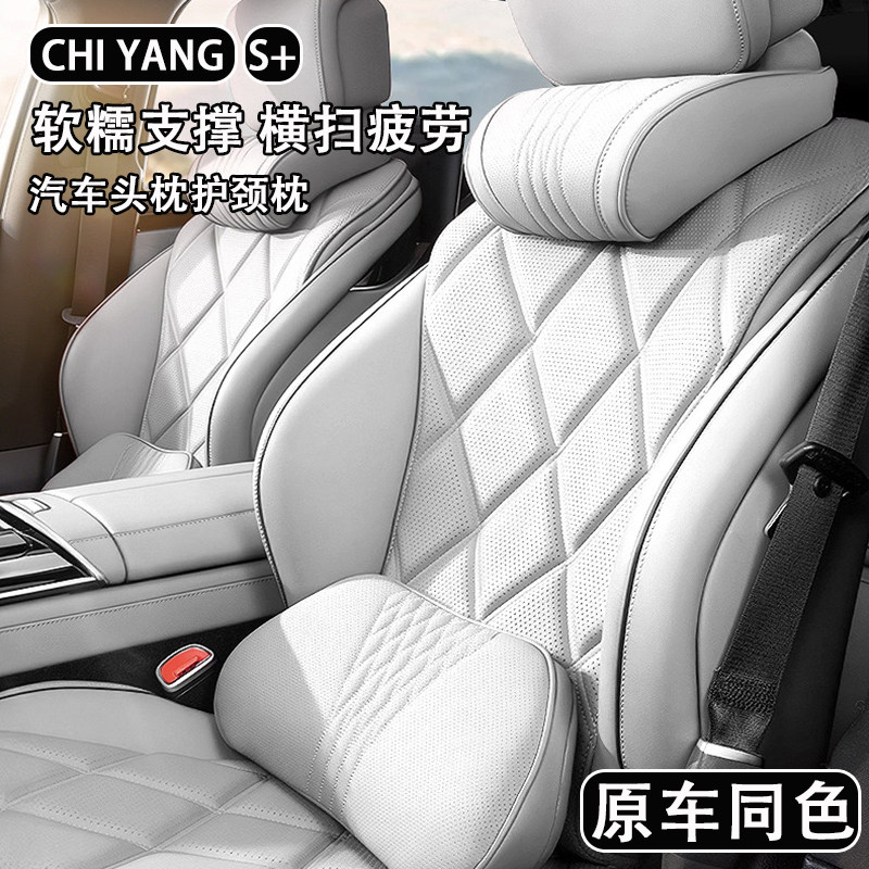 汽车头枕高级感四季通用新款腰靠套装车载车用主驾驶靠垫护颈脖枕