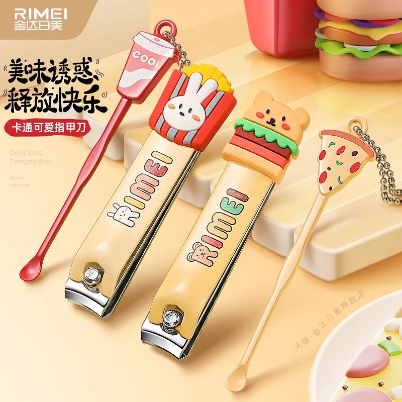 金达日美指甲刀套装指甲剪女生可爱指甲钳挖耳勺剪刀单个家用便携