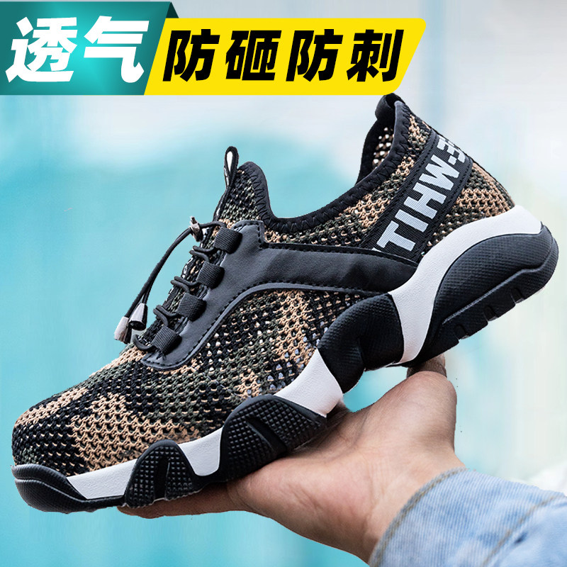 LABOR PROTECTION SHOES STEEL TOE CAP WORK SHOES SOFT SOLES MENS BREATHABLE LIGHTWEIGHT ODOR-PROOF COMFORTABLE INSULATED SHOES COMFORTABLE IN ALL SEASONS
