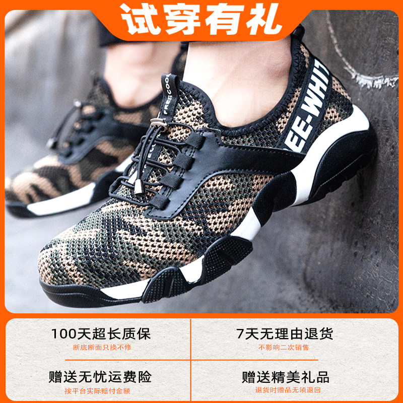 LABOR PROTECTION SHOES STEEL TOE CAP WORK SHOES SOFT SOLES MENS BREATHABLE LIGHTWEIGHT ODOR-PROOF COMFORTABLE INSULATED SHOES COMFORTABLE IN ALL SEASONS