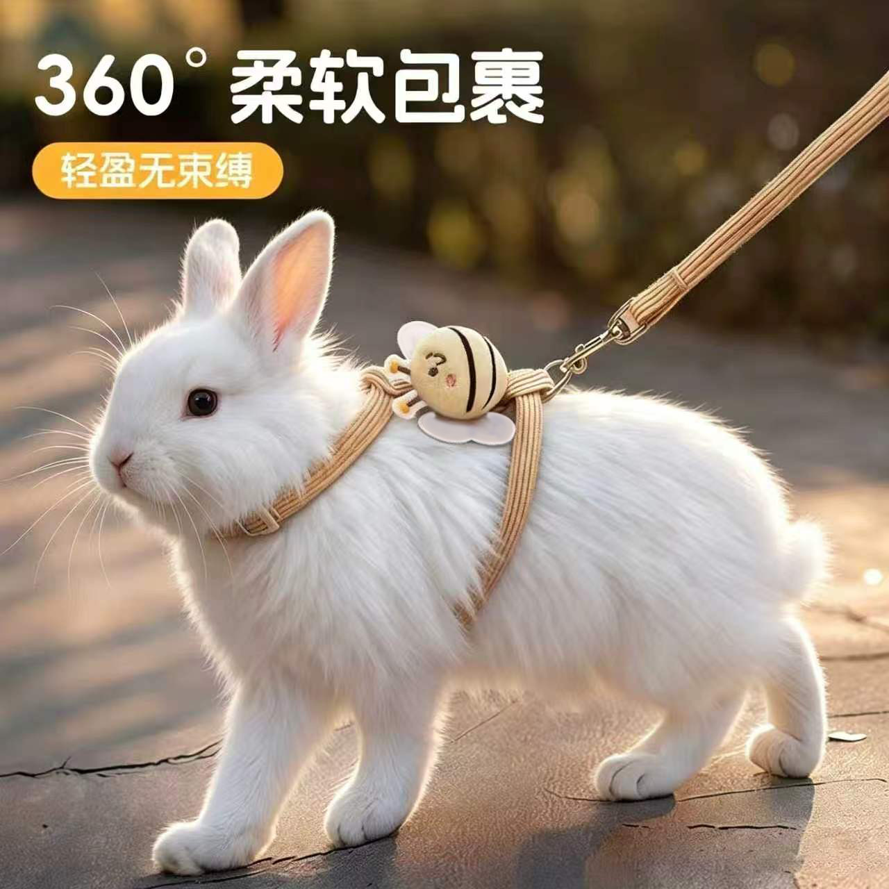 防挣脱可调节遛兔牵引绳图片