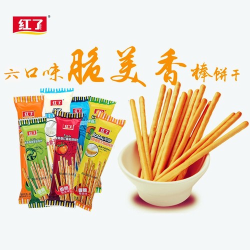红了饼干散装一整箱多种口味