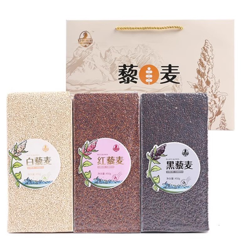 安第斯藜三色藜麦礼盒装450g*3袋五谷杂粮红黑白杂粮送礼团购礼