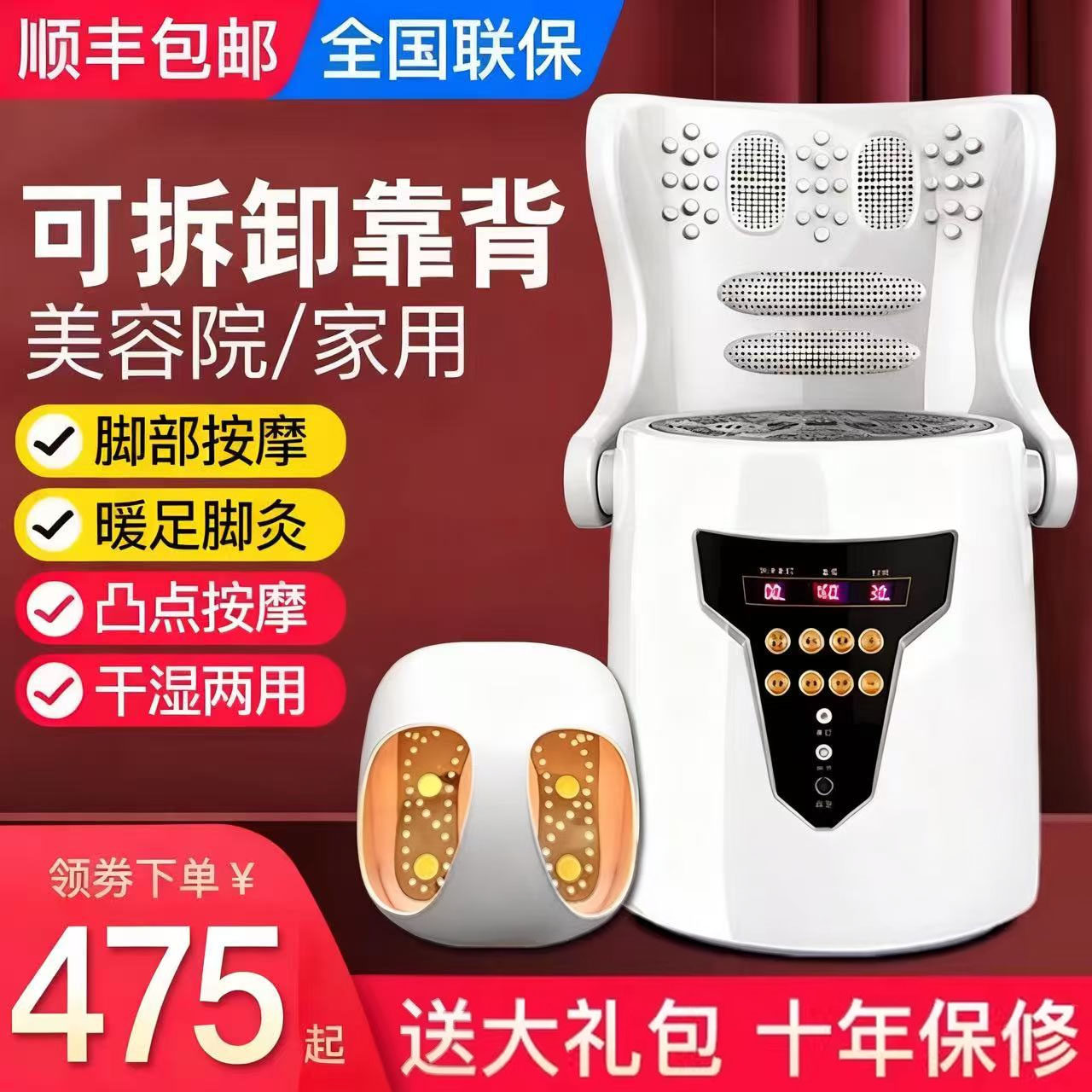 艾灸凳椅子熏蒸仪器具全身家用无烟桶调理去宫寒美容院通用坐炙仪,保健用品,电子艾灸产品,淘宝优惠券,粉丝福利购,淘宝优惠卷