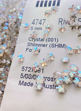 原装进口迷你小雪花施家水晶 4747 5MM 闪烁白001SHIM