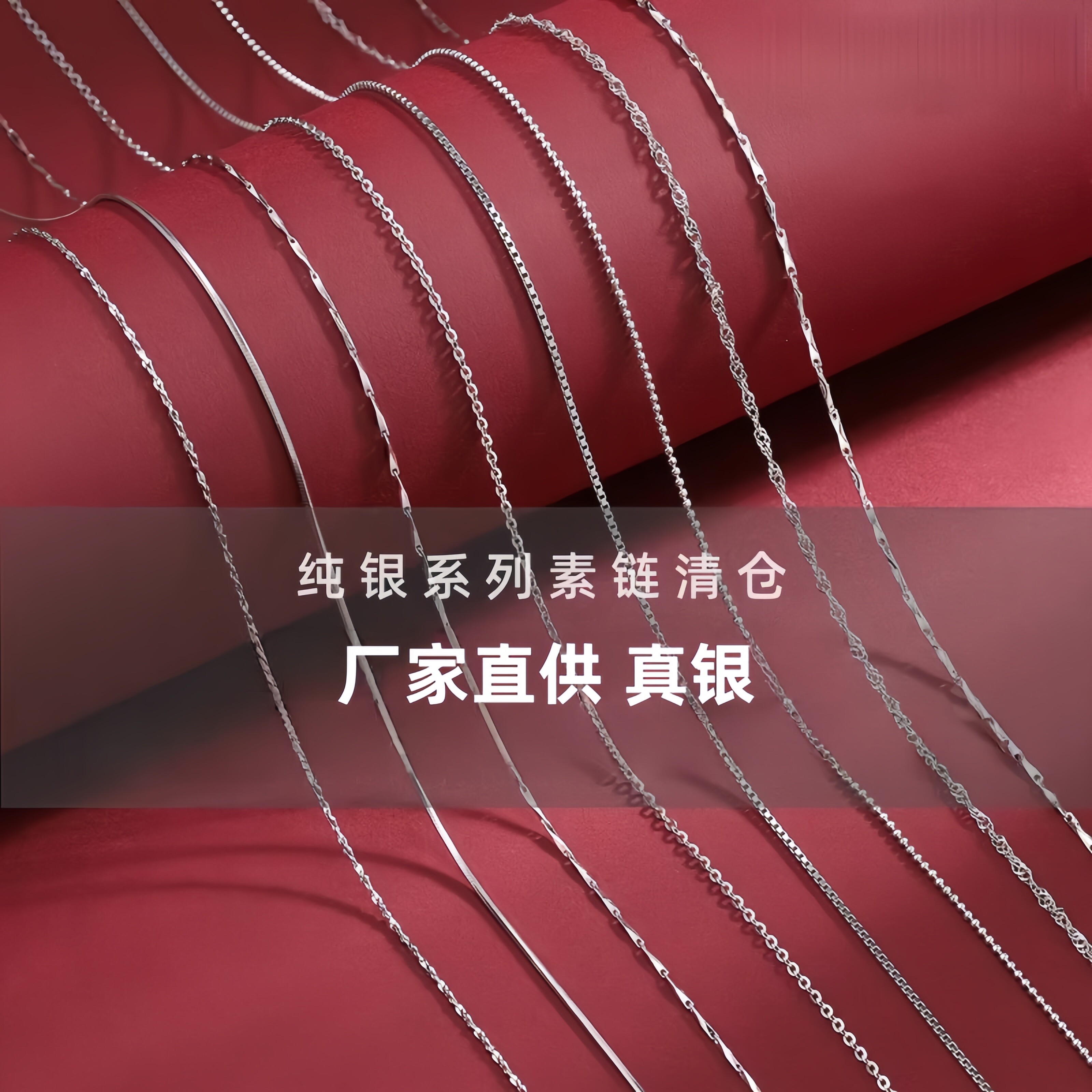 999纯银项链女银链子无吊坠925锁骨链裸链蛇骨替换素链银饰绳配件