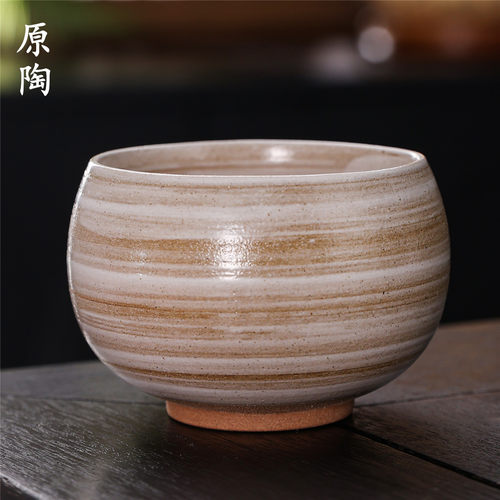 食品级健康岩矿陶杯子无科技狠活