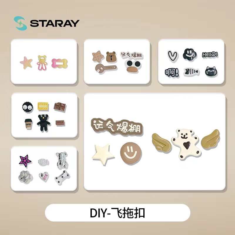 潮流精品，品质保证
