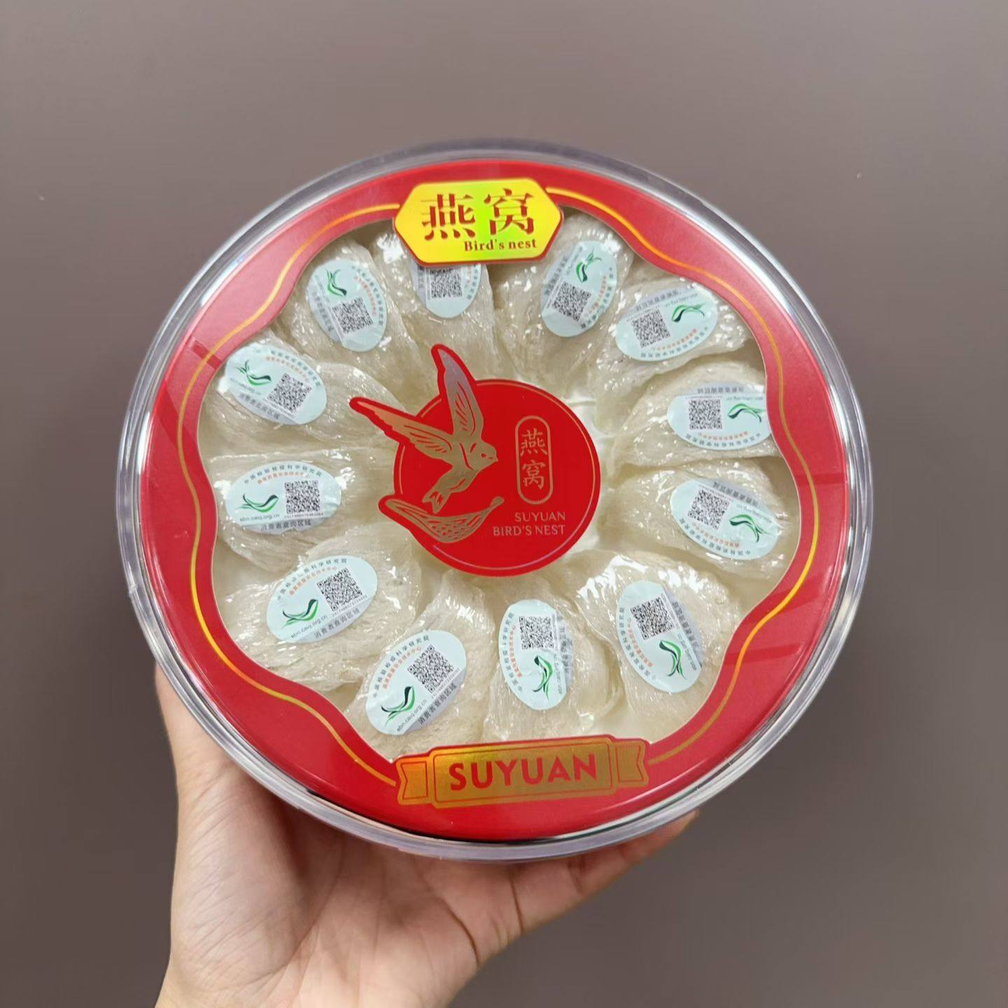 印尼进口CAIQ溯源码三角盏干盏燕窝孕妇孕期燕盏礼盒送礼佳品