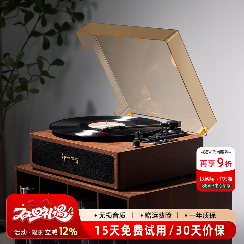 Middix麦迪克黑胶唱片机复古留声机蓝牙音响一体客厅摆件电唱机