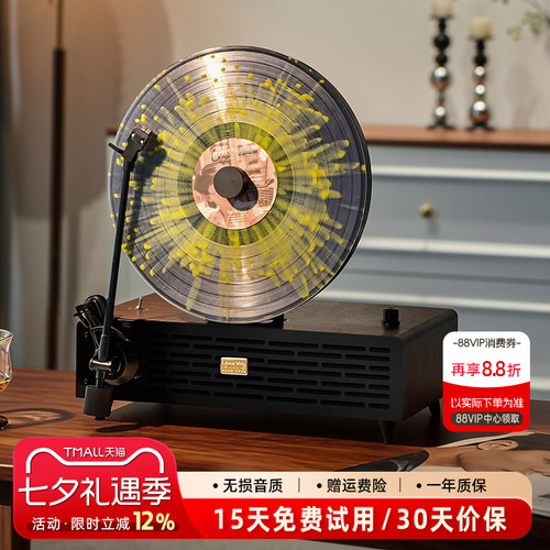 麦迪克HiFi立式黑胶唱片机