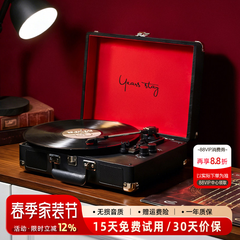 Middix黑胶唱片机复古留声机蓝牙音响客厅欧式摆件新婚生日礼物
