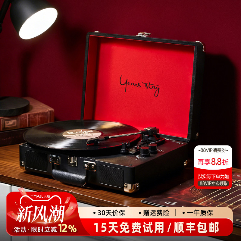 Middix黑胶唱片机复古留声机										