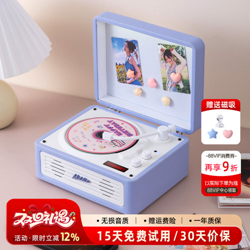 麦迪克小鸟适配cd机光碟专辑适配