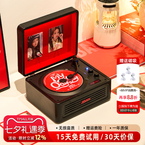 Middix麦迪克黑红限量cd机