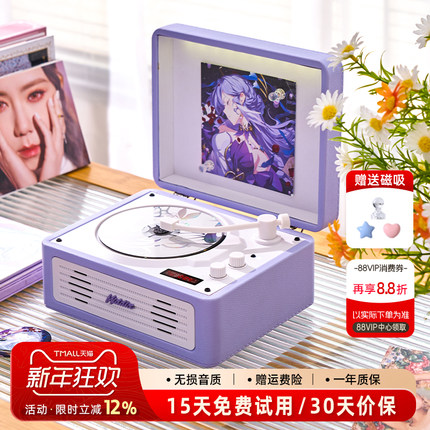 麦迪克小鸟适配cd机光碟专辑适配播放器蓝牙音响一体生日礼物