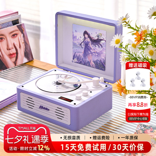 麦迪克小鸟适配cd机光碟专辑适配