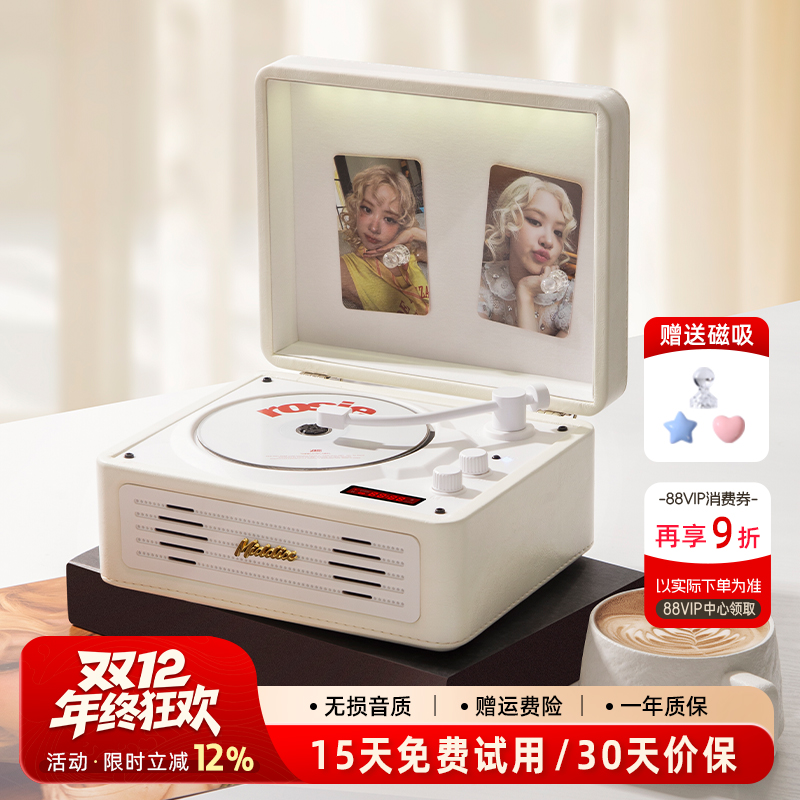 Middix/麦迪克发烧级cd机蓝牙音响专辑播放器光碟唱片机生日礼物