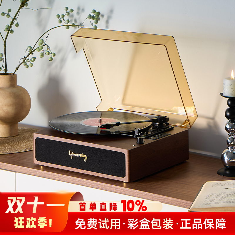 Middix/麦迪克黑胶唱片机复古留声机音响一体式黑胶唱机生日礼物