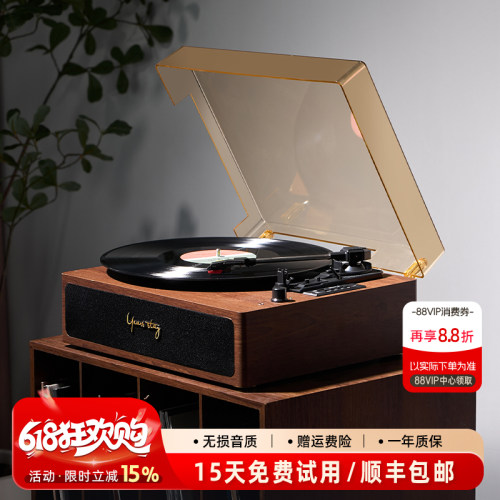 Middix麦迪克黑胶唱片机留声机