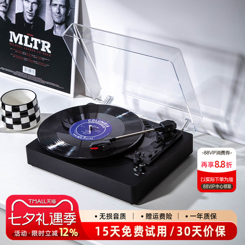 Middix/麦迪克充电款黑胶唱片机