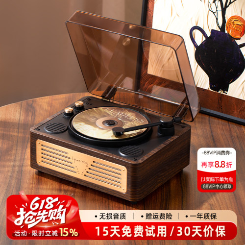 Middix新款高品质复古cd机
