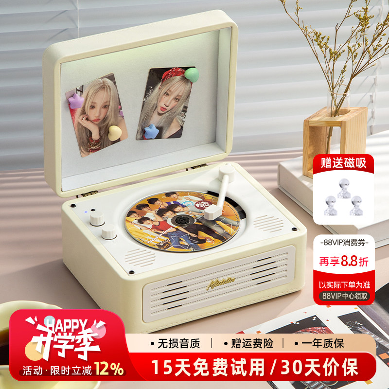 麦迪克1900Amax氛围磁吸旗舰CD机