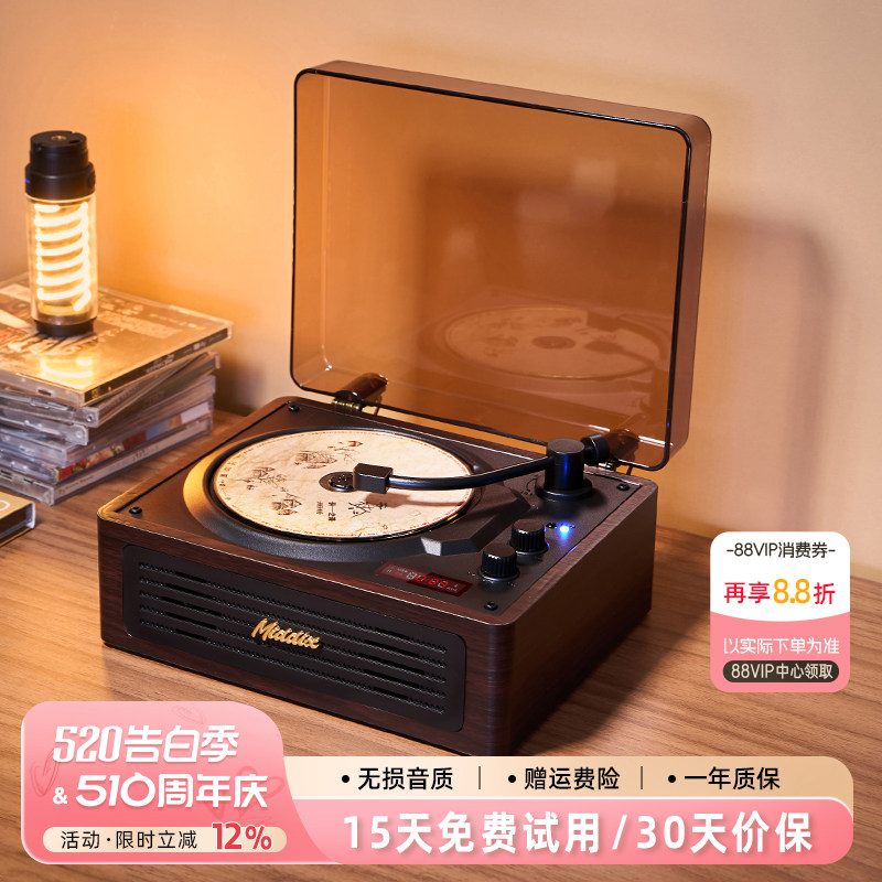 Middix麦迪克复古cd机音乐一体专辑播放器便携蓝牙音响光碟唱