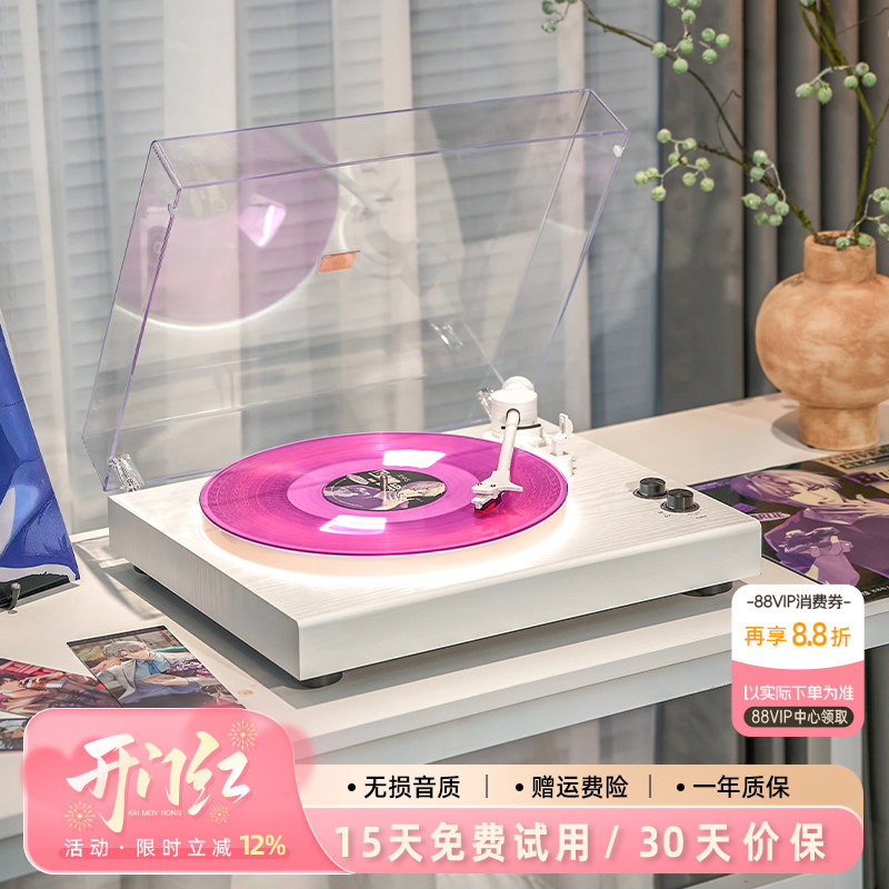 Middix/麦迪克黑胶唱片机蓝牙音箱LP电唱机乔迁结婚礼物留声机