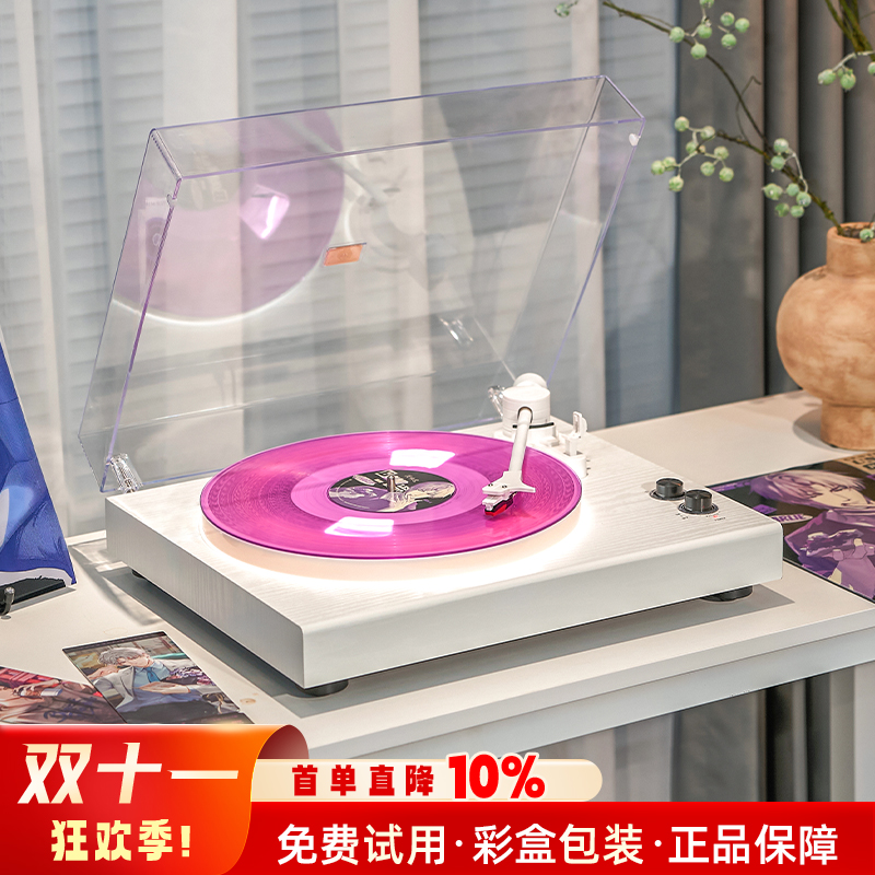 Middix/麦迪克黑胶唱片机蓝牙音箱LP唱机客厅摆件乔迁发光留声机