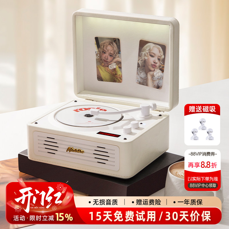 Middix/麦迪克发烧级cd机蓝牙音响专辑播放器光碟唱片机生日礼物
