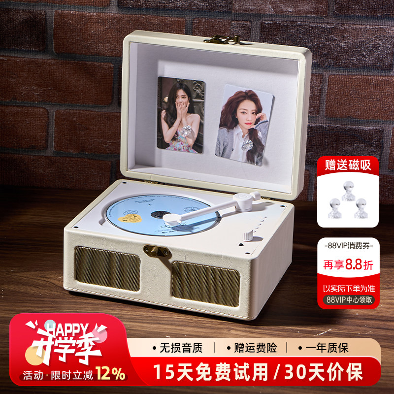 复古cd机光碟影像传输唱片机